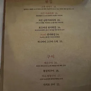 후타리 본 리뷰 사진