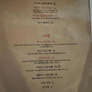 후타리 본 리뷰 사진