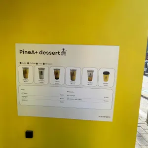 파인에이플러스디저트 리뷰 사진