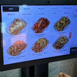 교촌치킨 리뷰 사진