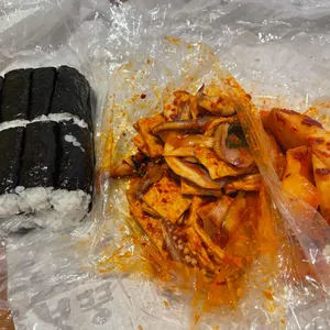 뚱보할매김밥 리뷰 사진