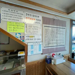 뚱보할매김밥 리뷰 사진