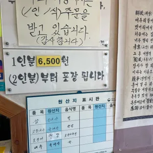 뚱보할매김밥 리뷰 사진