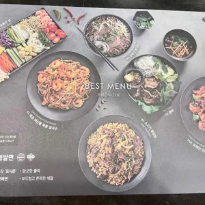 포메인 리뷰 사진