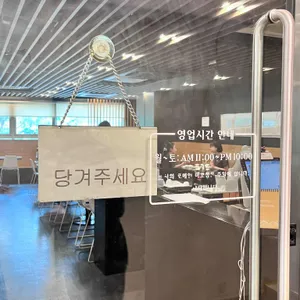 포메인 리뷰 사진