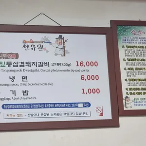 선유원 리뷰 사진