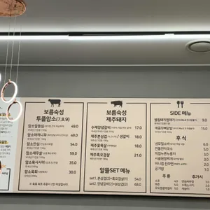 청우숯불갈비 리뷰 사진