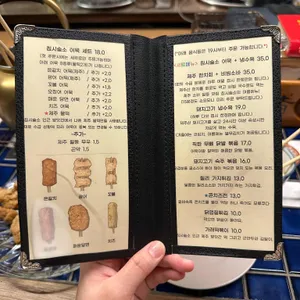 제주침시술소 리뷰 사진