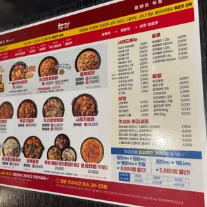 두찜 리뷰 사진