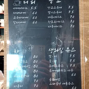 하얀집카페 리뷰 사진