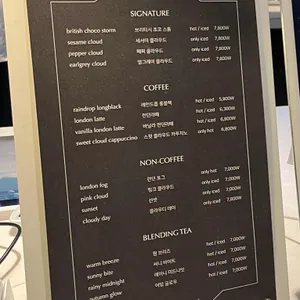 레인리포트브리티시 리뷰 사진