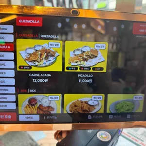 더 타코부스 리뷰 사진
