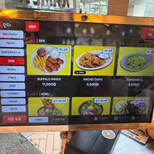 더 타코부스 리뷰 사진