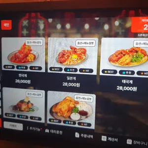 도른계 리뷰 사진