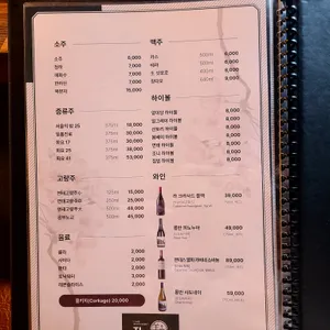 양미당 리뷰 사진