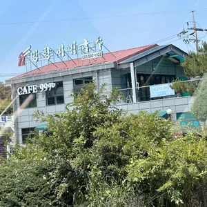 망향비빔국수 리뷰 사진