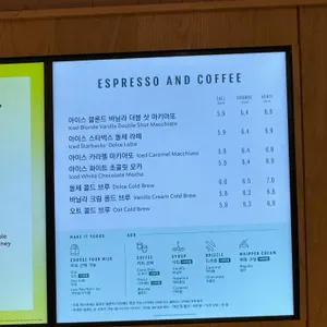 스타벅스 리뷰 사진