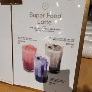 버틀러커피 리뷰 사진