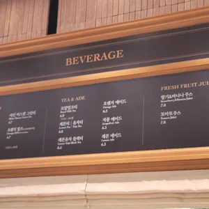 파리크라상 리뷰 사진