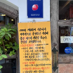 감베로니 리뷰 사진