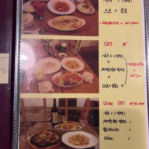 감베로니 리뷰 사진