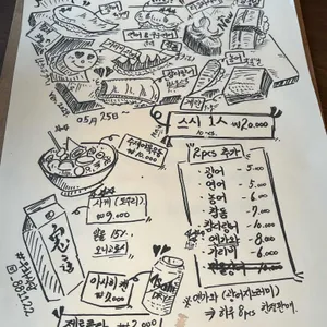 무화식당 리뷰 사진