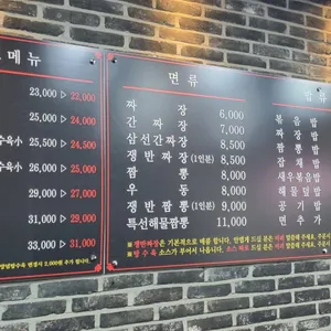 쌍이루 리뷰 사진