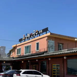 동해막국수 리뷰 사진