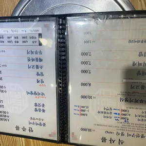 마산이모집 리뷰 사진