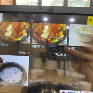 김영화부대찌개 리뷰 사진