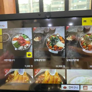 김영화부대찌개 리뷰 사진
