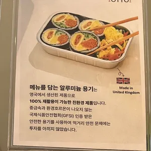 오토김밥 리뷰 사진