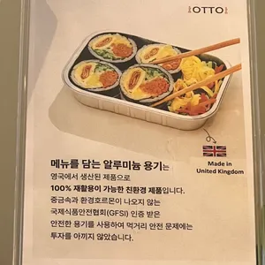 오토김밥 리뷰 사진