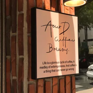 에이엣디커피브루어스 사진 2