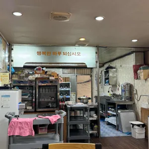 가마솥 리뷰 사진