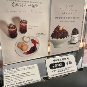 담장옆에국화꽃CCOT 리뷰 사진