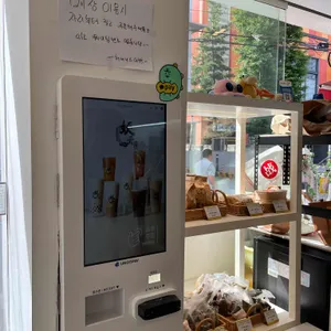 해피니스 디저트 리뷰 사진