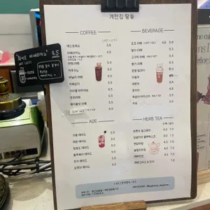 계란집딸들 리뷰 사진