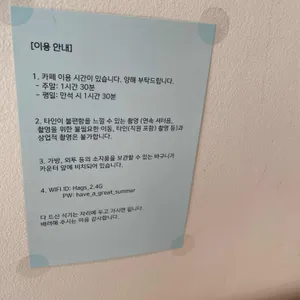 해그스 리뷰 사진