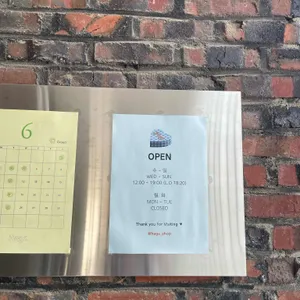 해그스 리뷰 사진