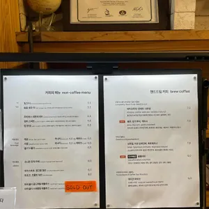 커피투어 리뷰 사진