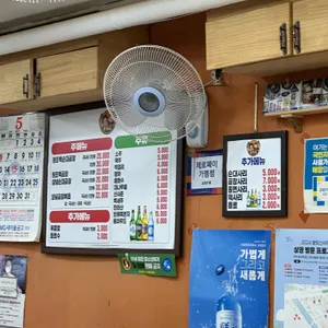 미자네 리뷰 사진