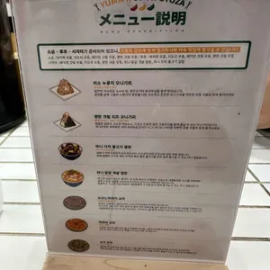 요미우돈교자 리뷰 사진