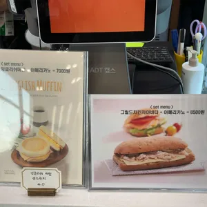 카페다름 리뷰 사진