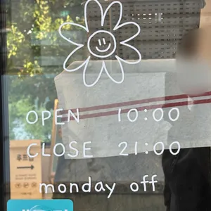 카페다름 리뷰 사진