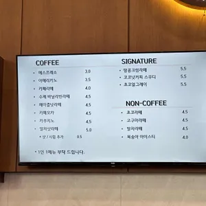 카페다름 리뷰 사진
