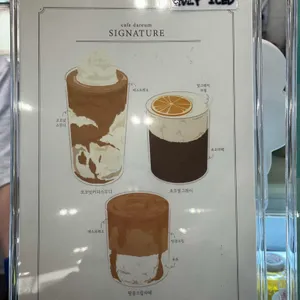 카페다름 리뷰 사진