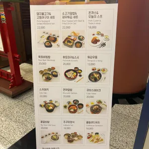 코모도호텔경주 아사카와 리뷰 사진
