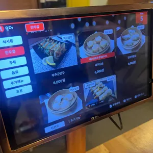 덕발장 리뷰 사진