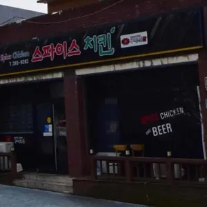 구어조은닭 리뷰 사진